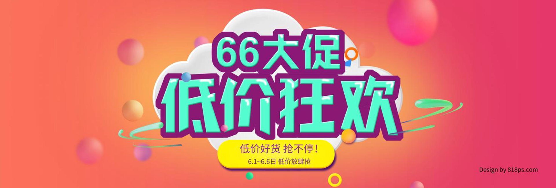 品德冷却设备