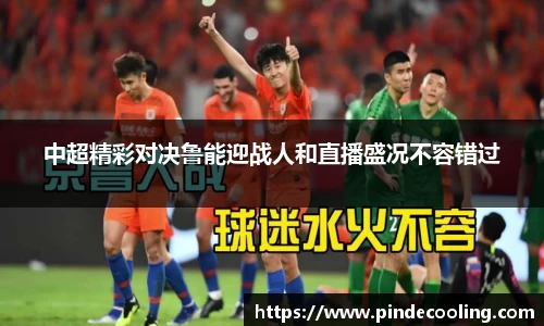 comment-img