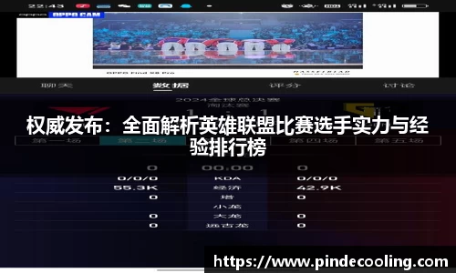 DB旗舰APP