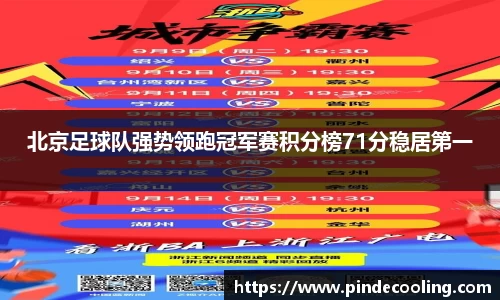 DB旗舰